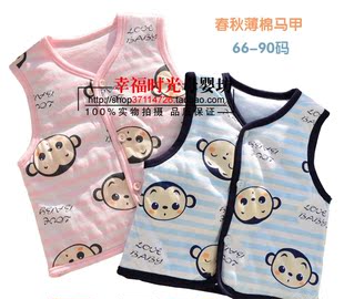  婴儿衣服 哆啦小贝春秋纯棉男女宝宝马夹 薄棉儿童马甲棉背心6990
