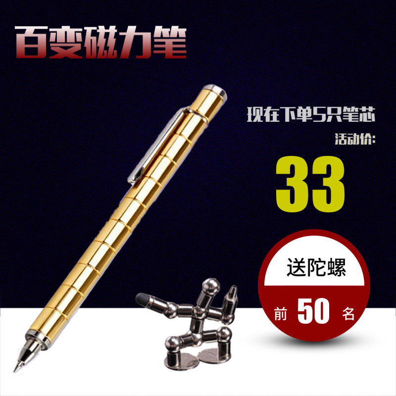 磁力筆polarpen水筆中性創意筆金屬電容筆男女學生筆磁性筆抖音筆在類目 電子詞典/電紙書/文化用品, 筆類/書寫工具, 中性筆中 - 來自Buy2taobao.com提供專業的淘寶代購服務