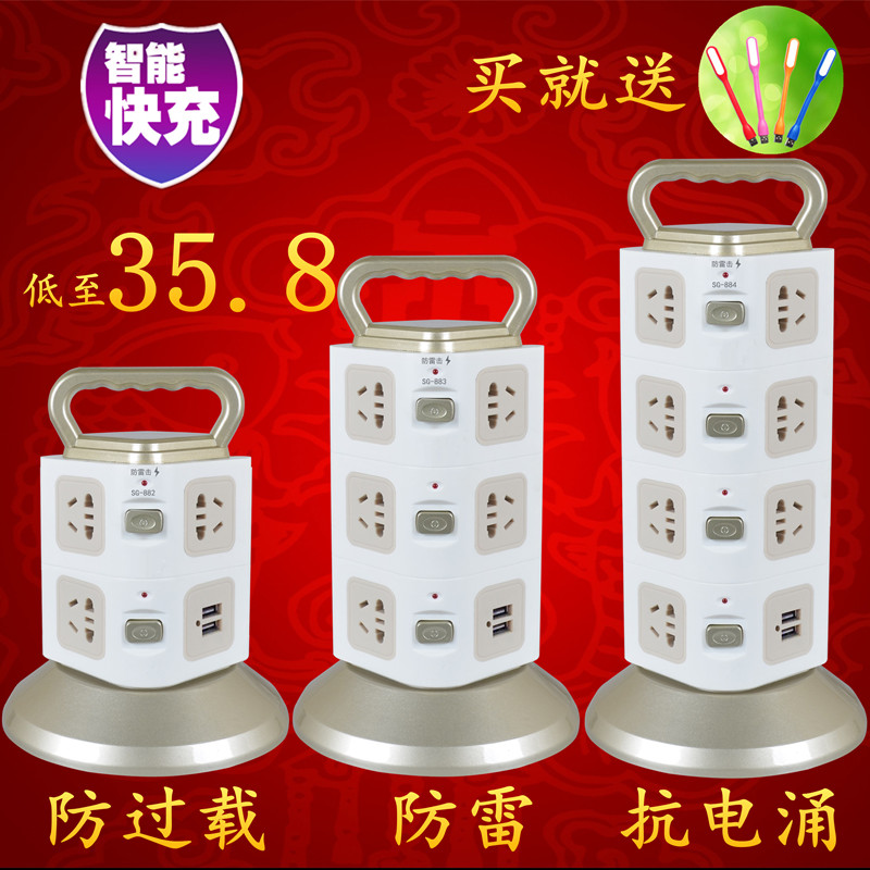 multi-function vertical source Rubik's Cube originality Porous usb three-dimensional socket Flapper terminal block converterin the Electronic/Electrician , Terminal Blocks/Plug , Terminal Blocks category - from Buy2taobao.com to provide professional Taobao agent buy service