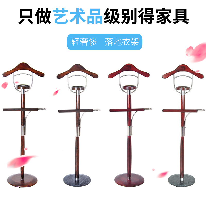 GIVEN 衣帽架宾馆简约简易收纳架落地式欧式卧室实木落地衣帽架|msdalam kategori perabot kediaman, rak, kot rak - dari Buy2taobao.com untuk memberikan perkhidmatan ejen Taobao profesional membeli