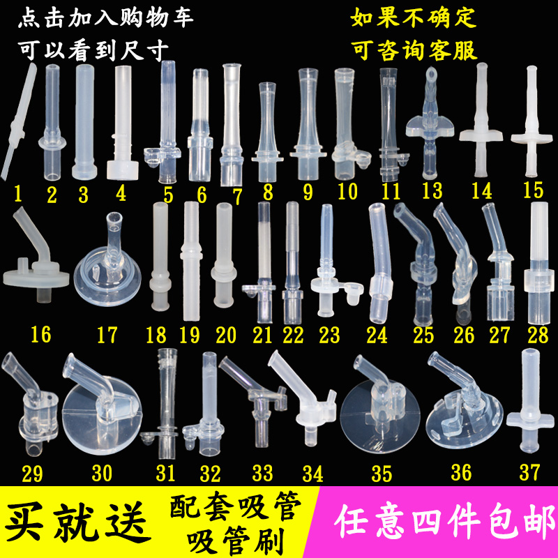 Disney children Water cup straw Miffy Suction nozzle Cups Bear vacuum cup silica gel Suction nozzle partsin the Diapers/Care/Feeding/Push lathe , Cups/Tableware/Grind/Attachment , Glass accessories category - from Buy2taobao.com to provide professional Taobao agent buy service