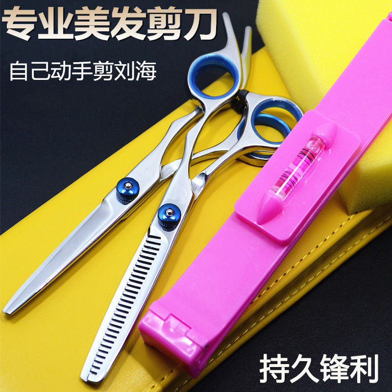 专业美发剪刀理发剪刀平剪牙剪刘海神器家庭儿童成人套装 包邮|ruв категории начало ежедневно, бытовой аппаратные средства, ножницы/парикмахерские ножницы/садовые ножницы, парикмахерские ножницы - от Buy2taobao.com для оказания профессиональной услуги покупки агента Taobao