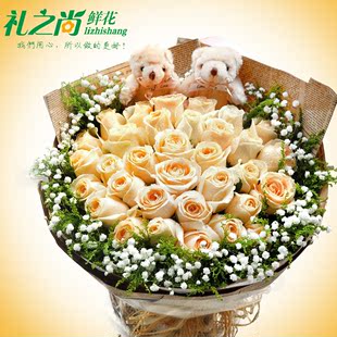  香槟玫瑰鲜花速递上海重庆北京鲜花店成都苏州广州武汉南京订全国
