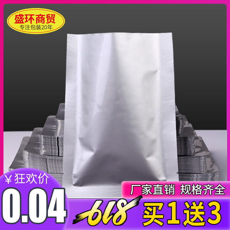 7*10cm*20丝纯铝箔袋真空包装加厚食品袋粉末袋平口阿胶糕袋批发|ruв категории электронный словарь/электрический бумажных книг/канцелярские принадлежности, полиграфической продукции, Другие упаковка мешок - от Buy2taobao.com для оказания профессиональной услуги покупки агента Taobao