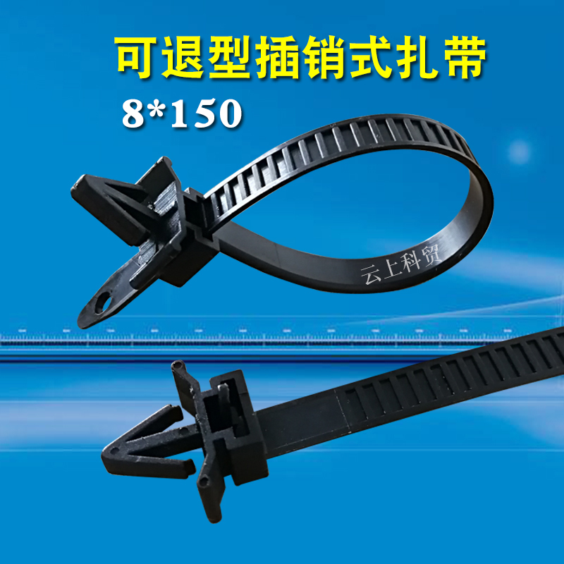 Repeat Pin nylon Ligature Plane head Cable ties black White Tie 100 stripin the Basic building materials , Home Hardware , Other Hardware , Ribbon/Ties category - from Buy2taobao.com to provide professional Taobao agent buy service
