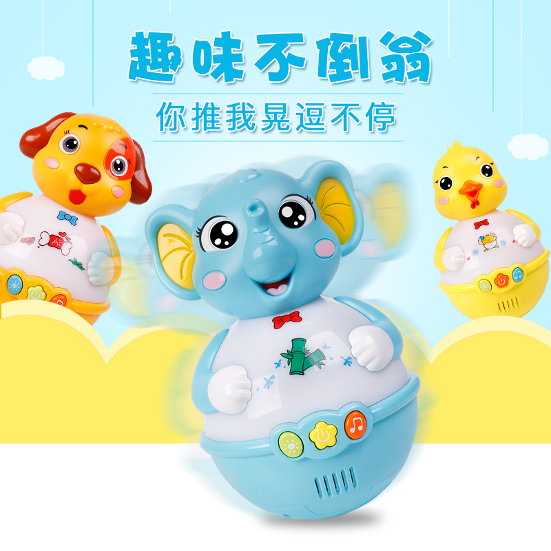 YIER儿童不倒翁玩具婴儿电动益智音乐带灯光点头娃娃不到翁大号|ruв категории игрушка/коляска/головоломка/блоки/модель, детей кольцо/ткань играть/успокоить игрушки, 不倒翁 - от Buy2taobao.com для оказания профессиональной услуги покупки агента Taobao