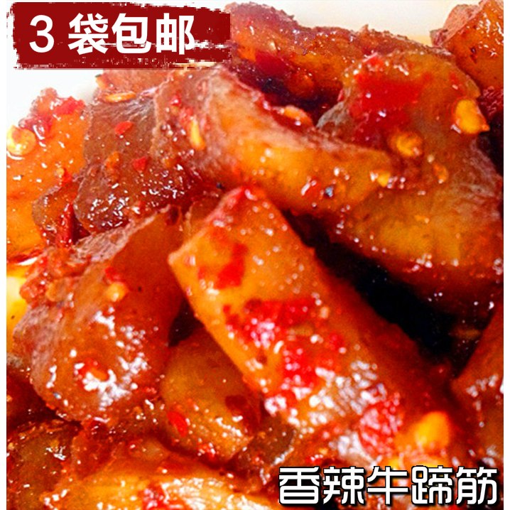【辣味生活】四川特产美食 香辣牛蹄筋 麻辣蹄筋小吃零售150g在类目 零食/坚果/特产, 牛肉干/猪肉脯/卤味零食, 牛肉类中 - 来自Buy2taobao.com提供专业的淘宝代购服务