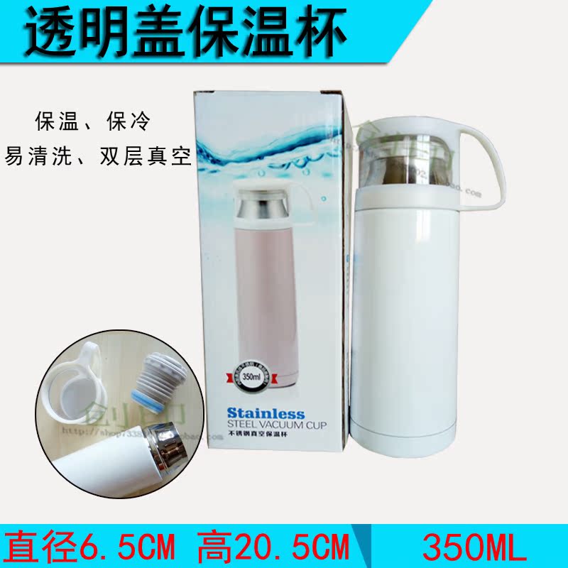 热转印杯子定制照片LOGO不锈钢保温杯创意DIY水杯空白男女保温杯在类目 餐饮具, 杯子/水杯/水壶, 保温杯中 - 来自Buy2taobao.com提供专业的淘宝代购服务