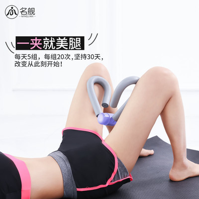 腿部肌肉训练器夹腿器瘦腿神器瘦大腿内侧器材瘦小臂手臂减脂家用