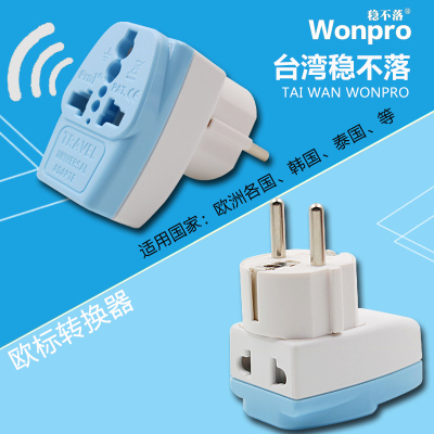 座 一转三无线扩充电源插头 韩国巴厘岛旅游转