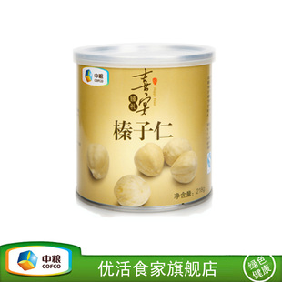  新日期 中粮美滋滋喜宴臻礼榛子仁218g罐装 美味可口 2罐包邮