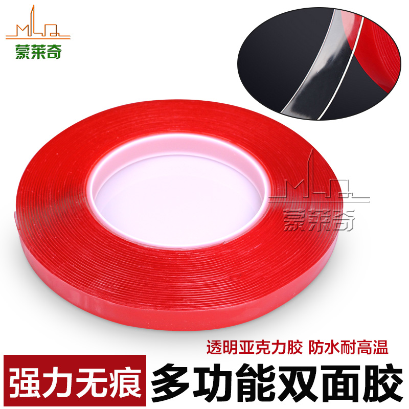 亚克力双面胶强力背胶防水高透明车用耐高温双面胶带无痕不留残胶在类目 汽车/用品/配件/改装, 汽车外饰品/加装装潢/防护, 汽车外饰品, 车用双面胶中 - 来自Buy2taobao.com提供专业的淘宝代购服务