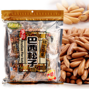  坚果零食 新货陆哥特级手剥薄壳巴西松子500g严选装2包包邮特价