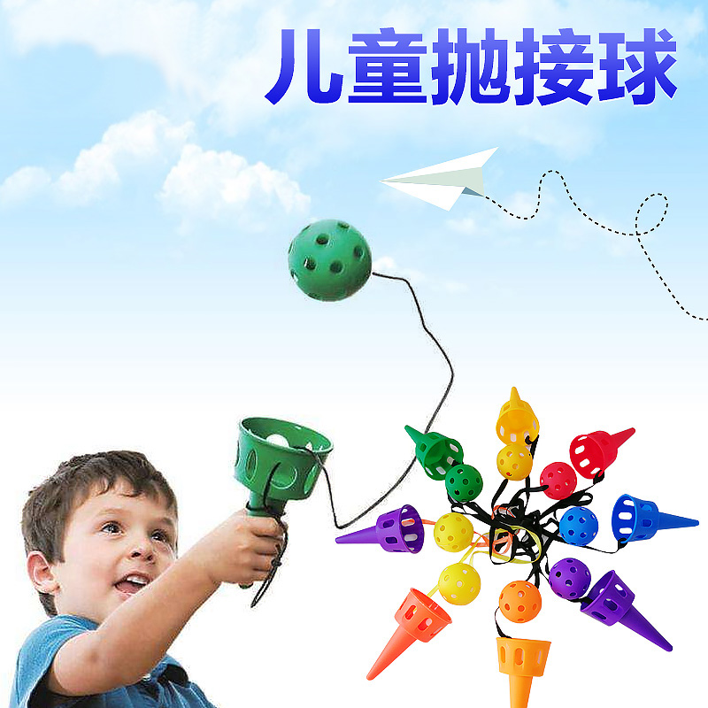 儿童抛接球幼儿园户外亲子接球器体育运动健身玩具感统训练器材在类目 玩具/童车/益智/积木/模型, 户外运动/休闲/传统玩具, 球类玩具/球类运动中 - 来自Buy2taobao.com提供专业的淘宝代购服务
