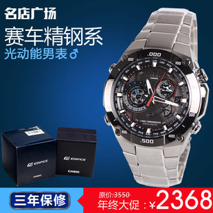  正品casio/卡西欧牌手表 光能表赛车精钢男表EQW-M1100DB-1A包邮