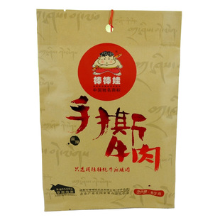  新货到100件限量秒杀棒棒娃手撕牛肉82克 麻辣味 五香味 四川特产