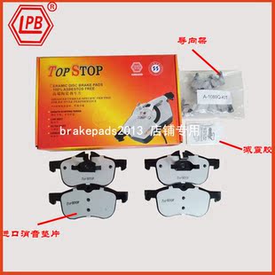 首页-金麒麟TOPSTOP TS顶级陶瓷刹车片 金麒