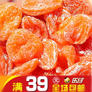  皇冠特价 零食特产杏肉 杏干 话梅肉 杏脯肉 250g 蜜饯果脯无核