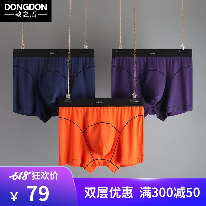 undefined3 London Shield Eagle line Underwear pure cotton Leggings modal sexy man Flat angle Underwearundefinedin the Lingerie/Men's underwear/Tracksuit , Briefs category - from Buy2taobao.com to provide professional Taobao agent buy service