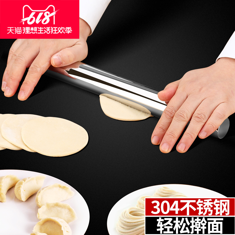 Heqing 304 Stainless steel rolling pin household Dumplings Leather trumpet baking appliance Roller noodlein the Kitchen/Cooking utensils , Barbecue/Bakeware , Baking DIY Appliance , Rolling pin category - from Buy2taobao.com to provide professional Taobao agent buy service