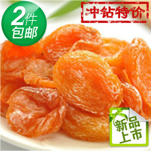  甘肃敦煌莫园李广杏杏脯  300g小袋装甘草杏杏干 正品敦煌特产