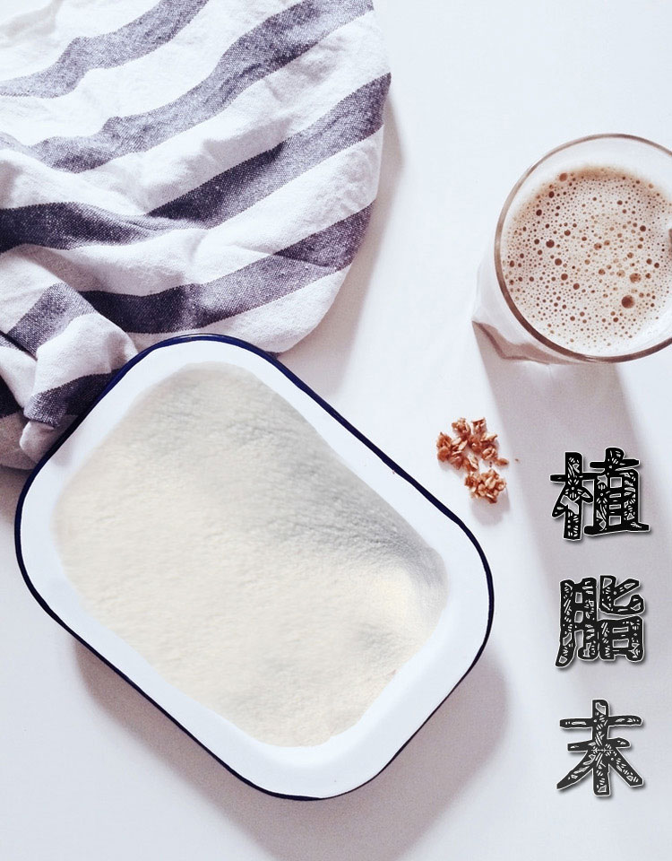 奶精 奶茶 咖啡 伴侶 植脂末 奶茶店專用奶精粉原料1000g裝在類目 咖啡/麥片/衝飲, 速溶咖啡/咖啡豆/粉, 咖啡伴侶/輔料, 奶精中 - 來自Buy2taobao.com提供專業的淘寶代購服務