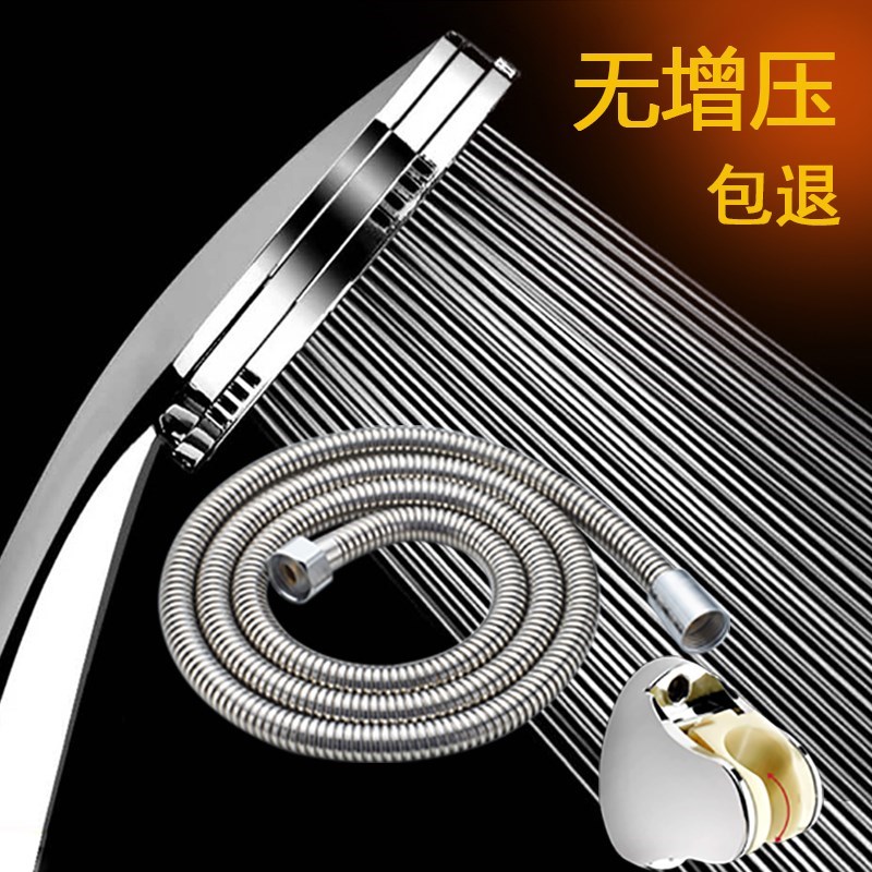 simple and easy Flower sprinkling shower Nozzle pressure boost Rain household hold Shower Room Wall Mount a shower nozzle Wine Bath suitin the Decoration main material , Toiletries , Bathroom faucet , Shower faucet(Set) category - from Buy2taobao.com to provide professional Taobao agent buy service