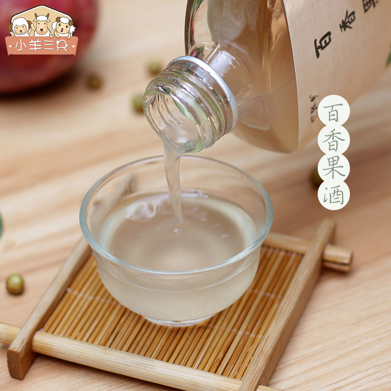 Passion fruit wine 100ml Wine Low lady Vial Net Red Hops Fruit wine 3in the Liquor , Preparation of wine/Wine category - from Buy2taobao.com to provide professional Taobao agent buy service