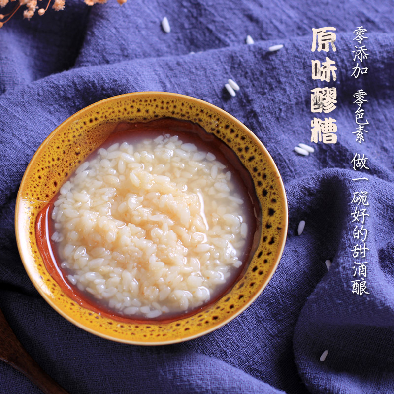 2瓶包邮 小羊三只 醉金花醪糟450克 原味甜酒酿 米酒贵州特产|msdalam kategori Bekalan Ibu / Ibu / Pemakanan, Bulan pemakanan, Bulan wain beras - dari Buy2taobao.com untuk memberikan perkhidmatan ejen Taobao profesional membeli