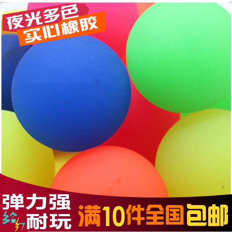 Noctilucent rubber Solid elastic ball Flash bouncing ball bounce Super transparent luminescence Bobo ball Children’s Toysin the Toy/Childs/Puzzle/Building block/Model , Outdoor sports/Leisure/Traditional toys , Marine ball/Bobo ball category - from Buy2taobao.com to provide professional Taobao agent buy service
