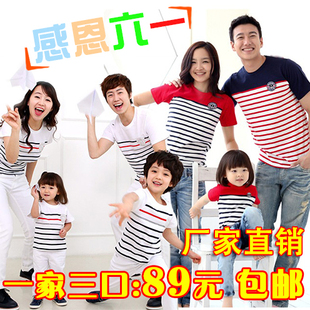  亲子装夏装全家装款条纹纯棉短袖T恤母子装母女装一家三口装