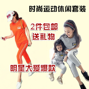  明星款亲子装夏装母女装母子装运动套装新款时尚母女纱裙套装