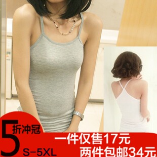  加肥大码吊带胖mm女吊带衫宽松莫代尔小背心打底夏2件包邮长吊带