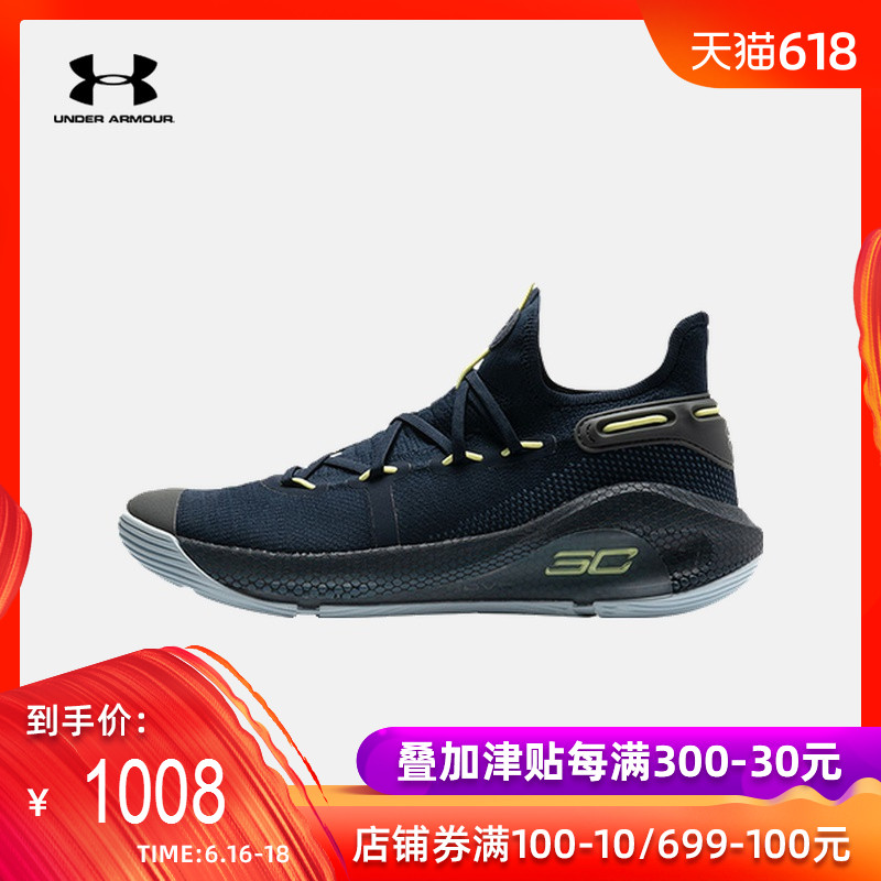 NBA-Under Armour安德玛UA男 库里Curry 6 篮球运动鞋-3020612|ruв категории спортивные туфли new, баскетбол обувь - от Buy2taobao.com для оказания профессиональной услуги покупки агента Taobao