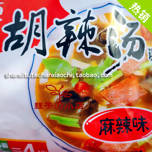  清真食品 胡辣汤 逍遥镇老杨家麻辣口味 早餐方便速食汤 降价促销
