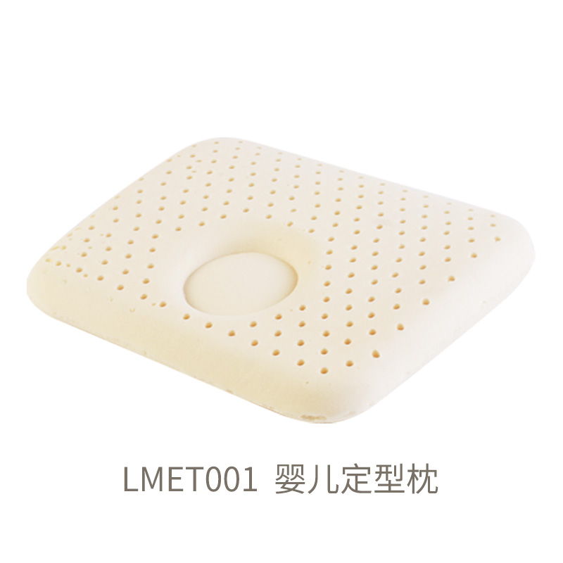 泰國進口天然兒童乳膠枕頭嬰兒定型枕安睡枕護頸枕芯記憶枕平枕在類目 尿片/洗護/餵哺/推車牀, 睡袋/涼蓆/枕頭/牀品, 嬰童枕頭/枕芯中 - 來自Buy2taobao.com提供專業的淘寶代購服務