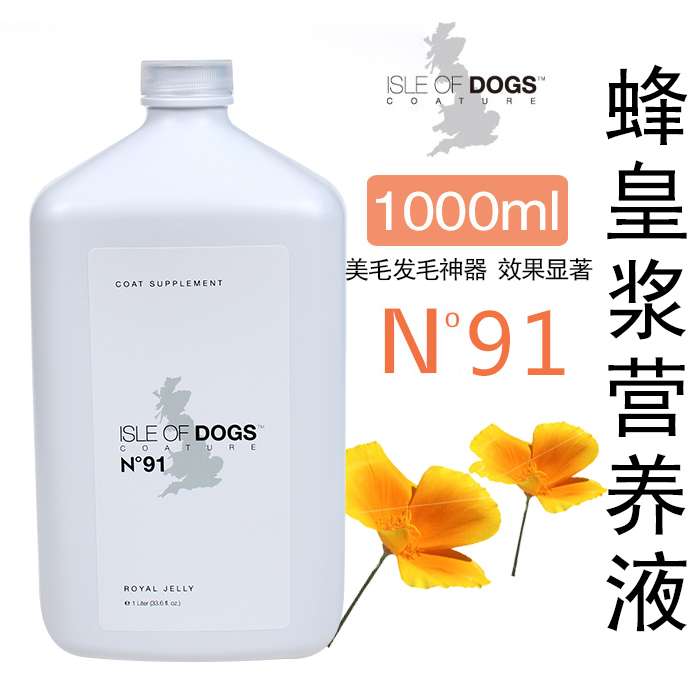 Dog Royal Jelly N91 Pets Dogs Oral Nutrient solution Reduction Improve Skin diseasein the Pet/Pet food and supplies , Cat/Dog health care products category - from Buy2taobao.com to provide professional Taobao agent buy service