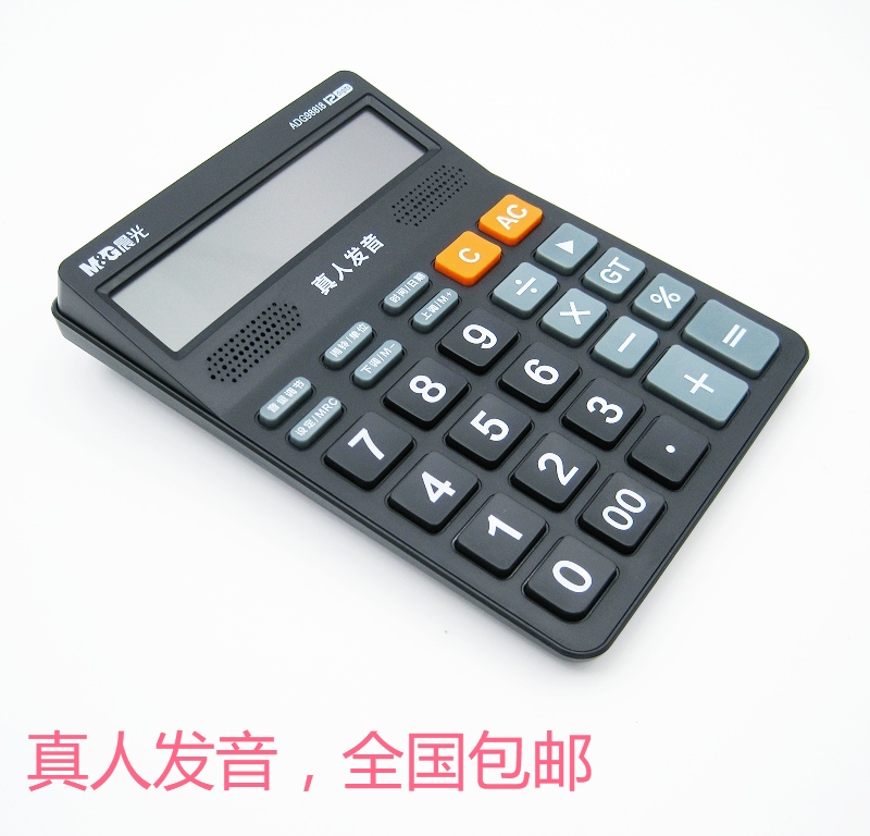计算器 语音 晨光计算器 12位财务桌面办公计算器 98818|ruв категории электронный словарь/электрический бумажных книг/канцелярские принадлежности, калькулятор - от Buy2taobao.com для оказания профессиональной услуги покупки агента Taobao