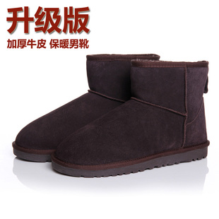  正品雪地靴 男式低筒靴男靴子 防水牛皮牛筋底潮流短靴5854 清仓