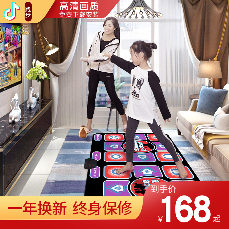 Ming Pradesh wireless Dance mat television Interface Dance Dance Revolution recreational machines run Dancing Double householdin the Sports/Yoga/Fitness/Fans supplies , Dance mat category - from Buy2taobao.com to provide professional Taobao agent buy service