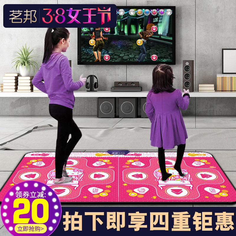茗邦无线跳舞毯双人家用电视体感游戏机跑步毯接口跳舞机手舞足蹈|ruв категории движение/йога/фитнес/фанаты товаров, танцы одеяло - от Buy2taobao.com для оказания профессиональной услуги покупки агента Taobao