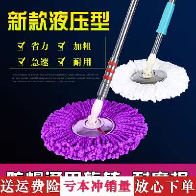杆 旋转杆 百世好家通用拖布杆配件拖把替换手压|ruв категории семья/личные чистящие средства, домашнюю работу/слово уборка посуды, СС аксессуары, Другие аксессуары - от Buy2taobao.com для оказания профессиональной услуги покупки агента Taobao