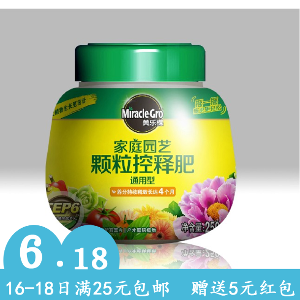 花肥美乐棵园艺肥料颗粒控释肥通用型 花卉盆栽植物专用缓释肥|msdalam kategori penghantaran bunga/bunga simulasi/tumbuhan berkebun, Gardening Supplies, baja rumah berkebun/tanah pemakanan/penyelesaian nutrien - dari Buy2taobao.com untuk memberikan perkhidmatan ejen Taobao profesional membeli
