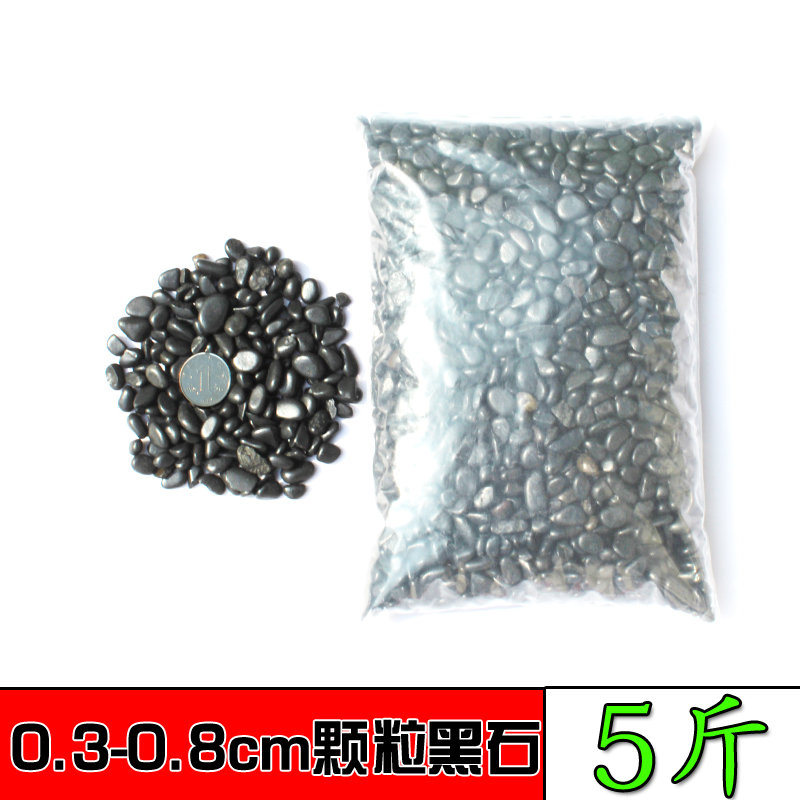 天然雨花石鹅卵石花盆栽多肉铺面黄沙石子鱼缸装饰黑色小石头包邮在类目 鲜花速递/花卉仿真/绿植园艺, 园艺用品, 其它园艺用品中 - 来自Buy2taobao.com提供专业的淘宝代购服务