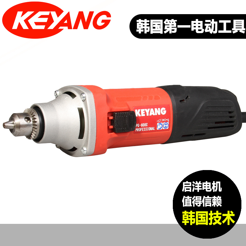 KEYANG/启洋电机PG-600C专用角磨机石材雕刻电钻电磨二合6mm微型在类目 五金/工具, 电动工具, 电磨/角磨机中 - 来自Buy2taobao.com提供专业的淘宝代购服务