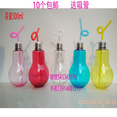 夏季爆款灯泡饮料瓶奶茶店专用果汁饮料塑料瓶批发加强盖密封水吧