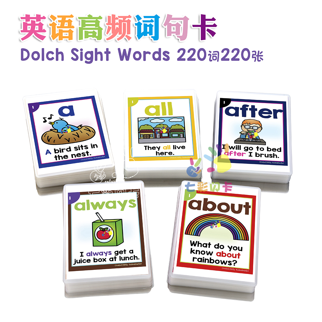 sight word小学英语220高频单词句子卡片少儿童英文教师学具塑封|msdalam kategori Toy/bayi/teka-teki/blok bangunan/model, Pembelajaran awal/mainan pintar, Learning Cards Flash awal/kad pembangunan potensi - dari Buy2taobao.com untuk memberikan perkhidmatan ejen Taobao profesional membeli