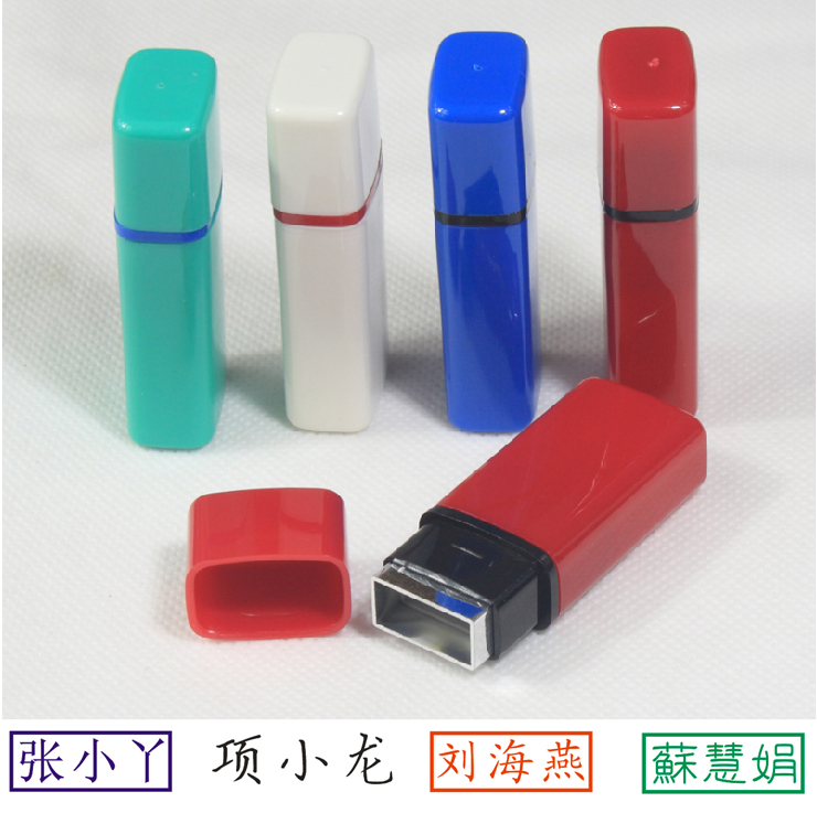 刻公司章多少钱,刻公司章网上专卖,刻公司章包