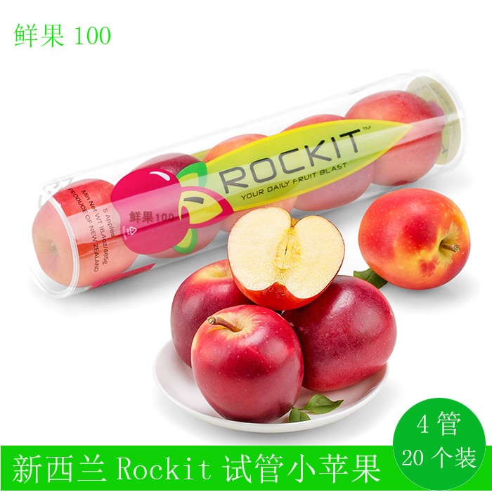 新西蘭試管火箭櫻桃小蘋果Rockit Apple新鮮水果蘋果4管順豐包郵在類目 水產肉類/新鮮蔬果/熟食, 新鮮水果, 蘋果中 - 來自Buy2taobao.com提供專業的淘寶代購服務