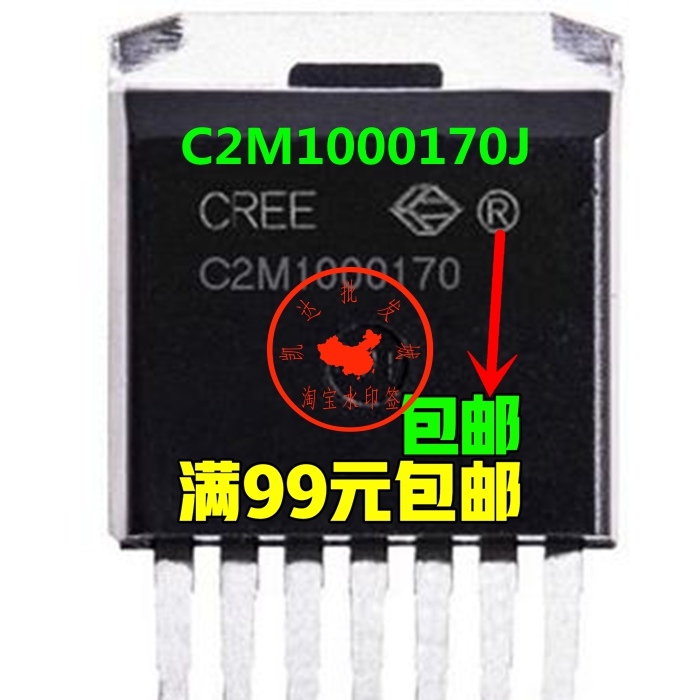 C2M1000170J 【MOSFET N-CH 1700V 5.3A TO247】|ruв категории Цифровые аксессуары, рынок электронных компонентов, электронное устройство, оч Фет - от Buy2taobao.com для оказания профессиональной услуги покупки агента Taobao